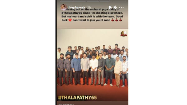 Pooja hegde about thalapathy 65 pooja ceremony Pooja hegde about thalapathy 65 pooja ceremony