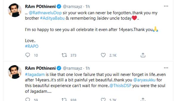 జగడం లవ్ ఫెయిల్యూర్ లాంటింది