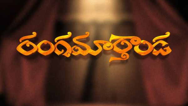  చాలా గ్యాప్..