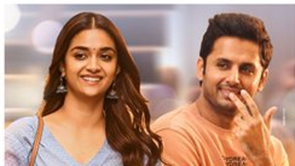  భారీ అంచనాలు.. అనుగుణంగానే బిజినెస్
