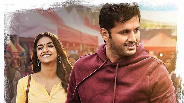 ఫైనల్‌గా