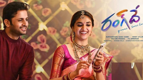 బ్రేక్ ఈవెన్ టార్గెట్ ఎంత? ఇంకెంత రావాలి?