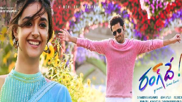 ప్రపంచ వ్యాప్తంగా వచ్చిన కలెక్షన్ల ఎంతంటే?