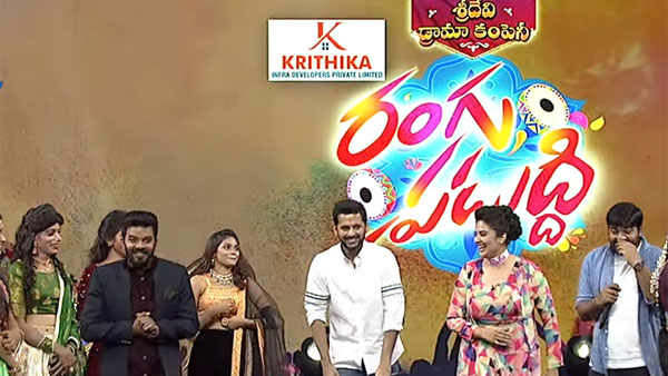 జిత్తు మాస్టర్..