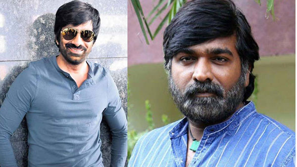 అసలు కథ ఏమిటంటే