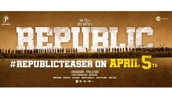 Sai Dharam Tejs Republic Movie Teaser Release Date Update