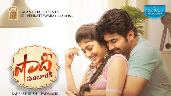 సాగర్ ఆర్కే నాయుడు పెర్ఫార్మెన్స్