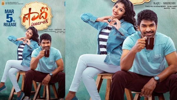 తొలి చిత్ర దర్శకుడిగా