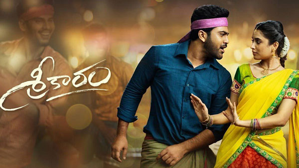 నష్టపోకుండా ఉండాలి అంటే..