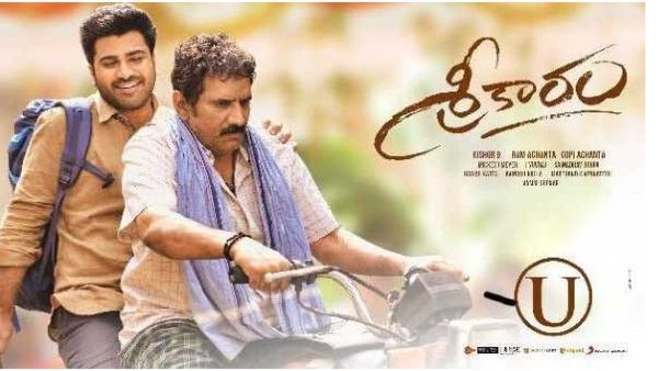 మొదటి రోజు కలెక్షన్లు ఎక్కడ? ఎంతంటే?