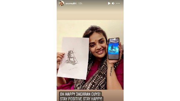 తమ్ముడి చేతిలో కార్డ్స్.. జాగరణ మొత్తం