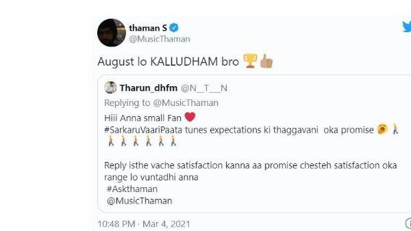 Thaman Clarity about Sarkaru Vaari Paata Update