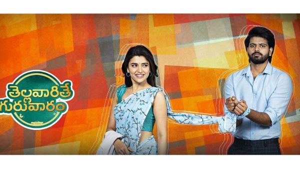 బలం, బలహీనతలు