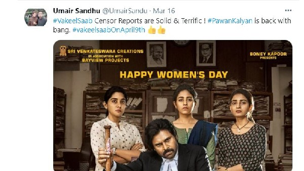 అక్కడ పాస్ అయింది.. వకీల్ సాబ్ అలా