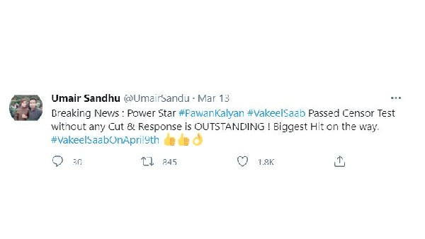 ఆ సినిమాలకు నాలుగు స్టార్లు.. దీనికేమో