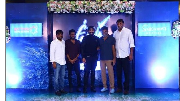 చిరంజీవి, అల్లు అర్జున్ గెస్టులుగా