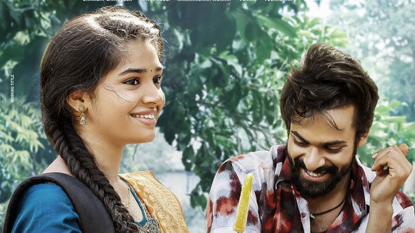 భారీ టార్గెట్.. మూడో రోజే కంప్లీట్ చేసేసిందిగా