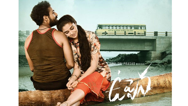 27 రోజులకు కలిపి మొత్తం ఎంత వచ్చిదంటే?