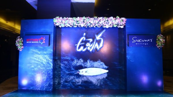 భారీ అంచనాలతో ఉప్పెన