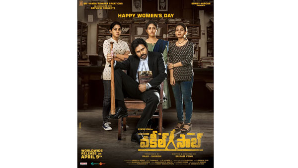 Pawan Kalyans Vakeel Saab Womens Day Poster Released