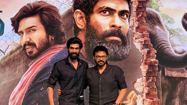 ఏదో అనుకున్నానురా..