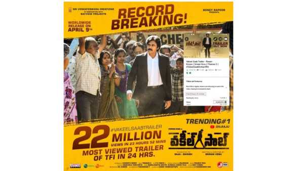 బాహుబలి రికార్డులు..