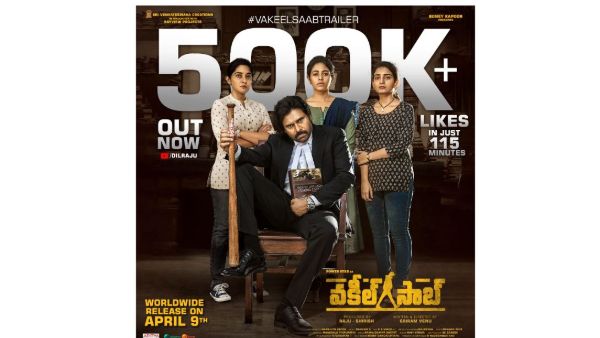 బాహుబలి రికార్డు మాయం