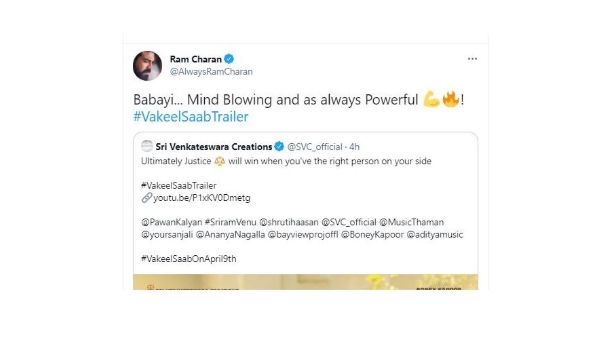 రాంచరణ్ ఎమోషనల్ ట్వీట్