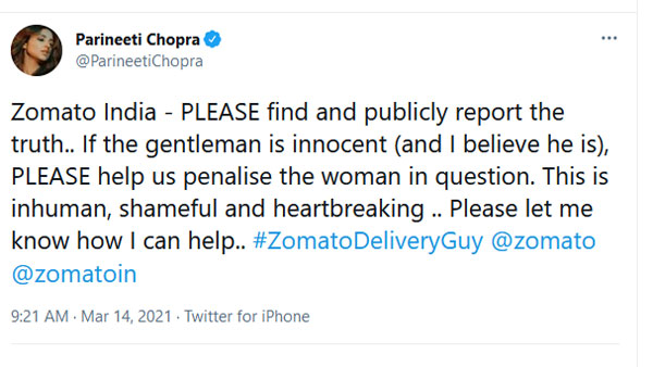 అమానవీయం..