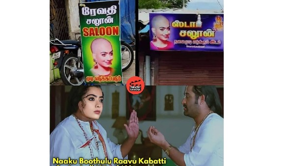 గుండుతో లుక్‌తో షాకిచ్చిన రష్మిక మందన్నా