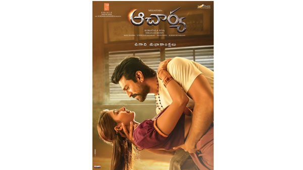 నీలంబారితో సిద్దా