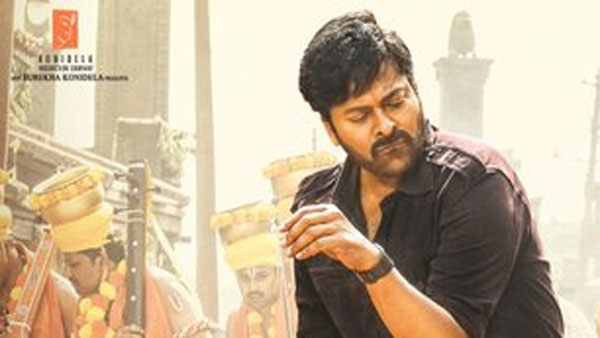 దసరా బరిలో ఆచార్య