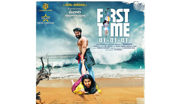 హీరోగా మొదటి సినిమా.. అలా ఎంట్రీ