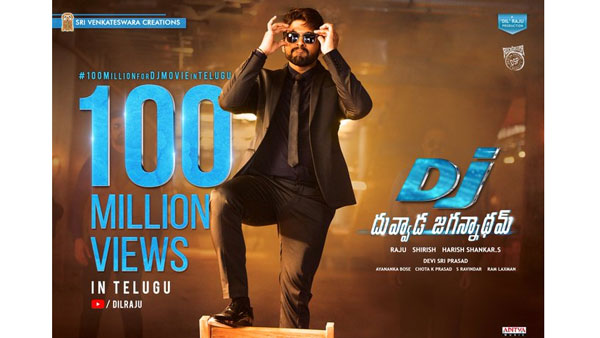 Allu arjun dj movie another record in youtube