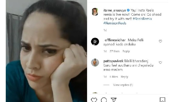 పెళ్లైపోయింది కదా.. రిప్లైలు మాత్రం అదుర్స్