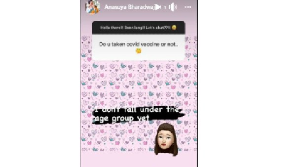 ఆ వయసు రాలేదు..