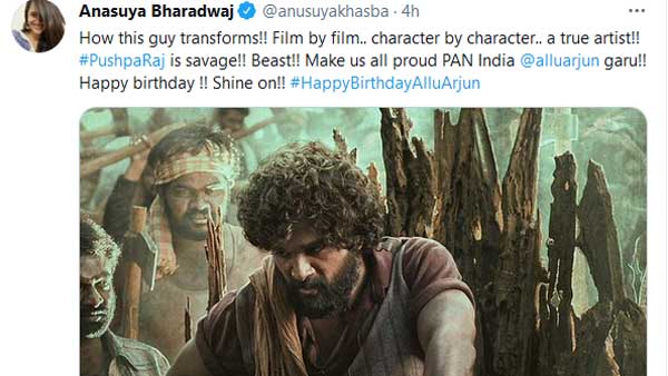 ఏంటి ఇలా మారిపోయాడు..