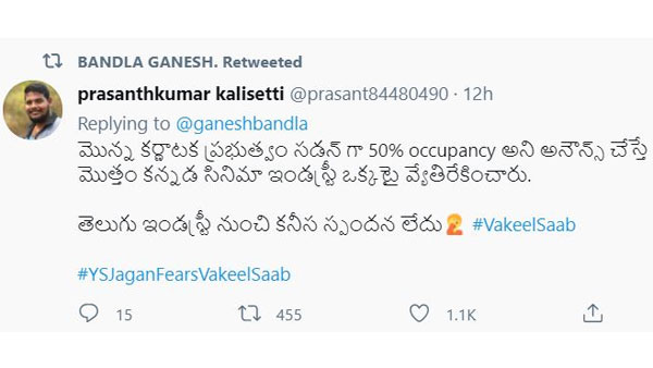 వాళ్లంతా ఏకమయ్యారు అంటూ పోస్టు