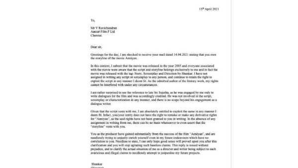 శంకర్ రియాక్షన్..