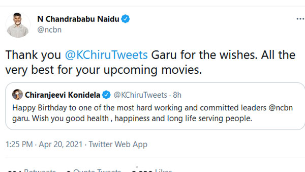 బాబుకు విషెస్ వెల్లువ