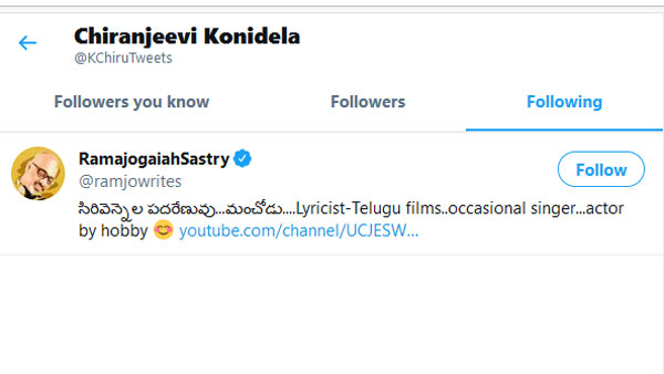 రామ్ జోగయ్య శాస్త్రిని..