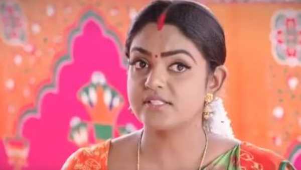 గెస్గుగా వచ్చావు.. అలానే ఉండు అంటూ..