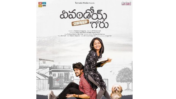 ఏకంగా అతడి మీద కూర్చుని ప్రకటించింది