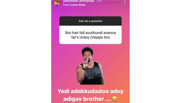 ఆమెతో ఉన్న బంధాన్ని వివరిస్తూ అలా