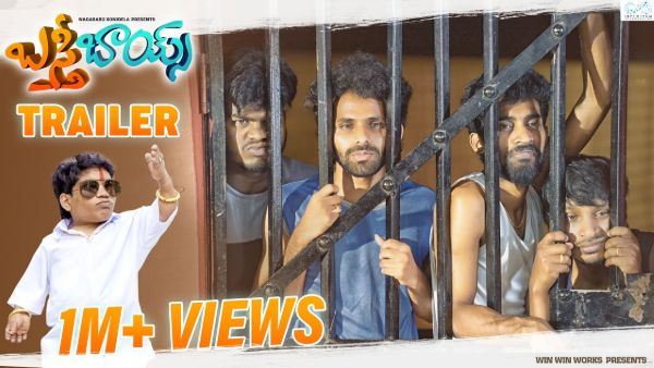 రొటీన్ కంటెంట్