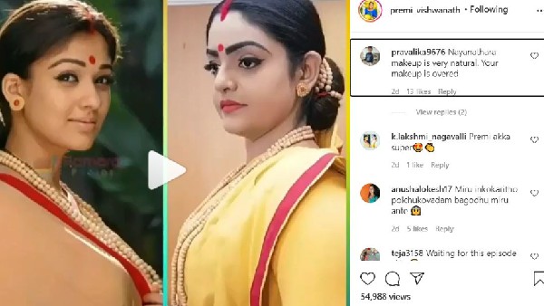 ఆ ఫొటోలు.. ప్రేమీ విశ్వనాథ్‌పై తొలిసారి ఇలా!