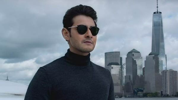 మహేష్ కి కొత్త ఏమీ కాదు 