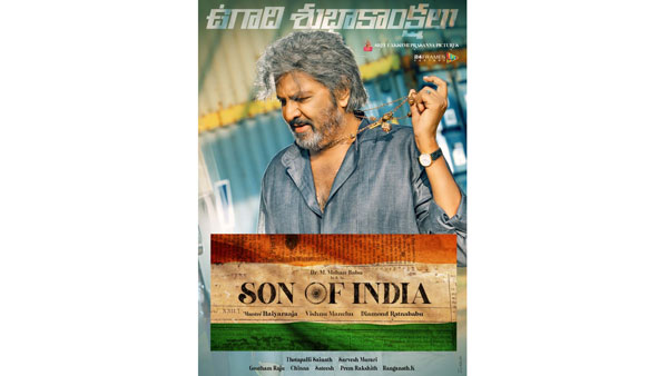 మోహన్ బాబు న్యూ లుక్