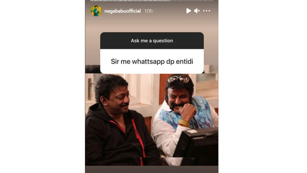 వాట్సప్ డీపీ..