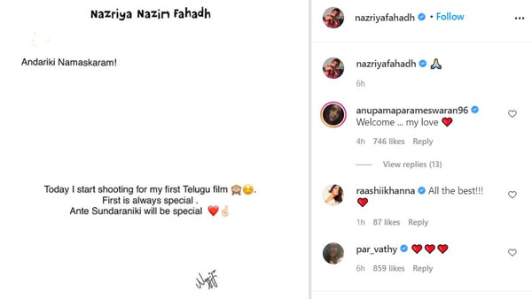 Nazriya Nazim joins in Nanis Ante Sundaraniki Shooting 